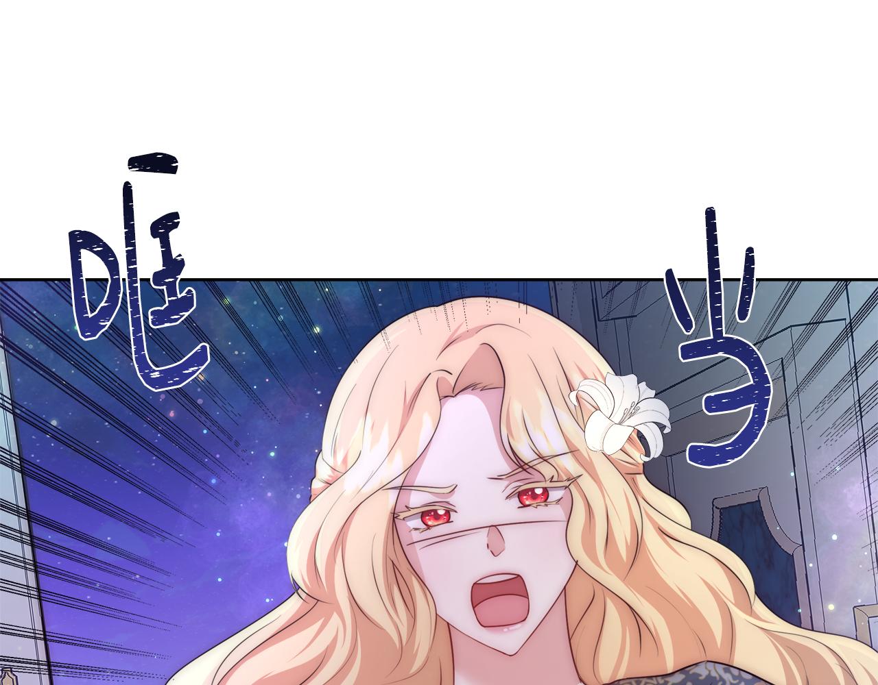 第54话 解开封印56