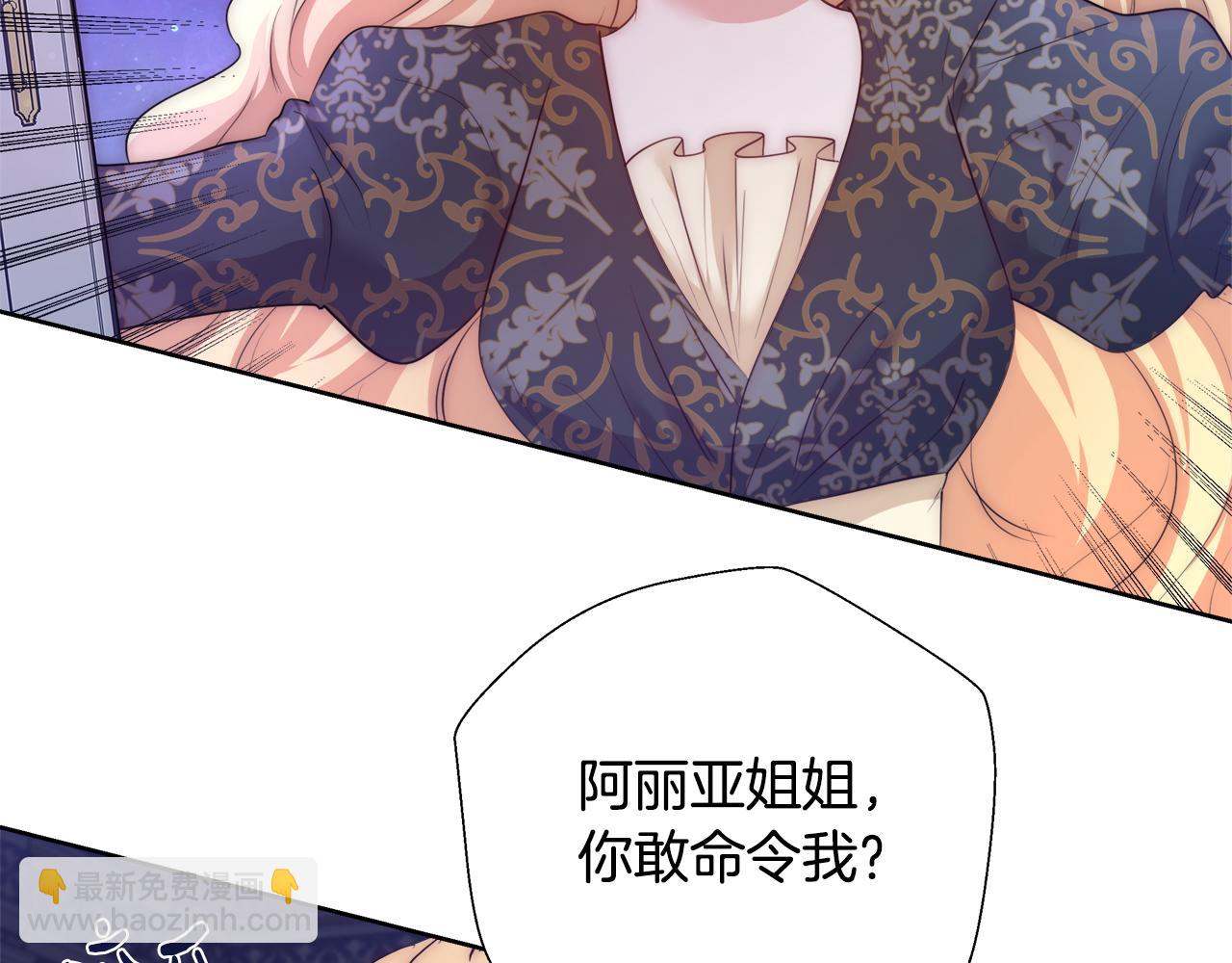 第54话 解开封印57