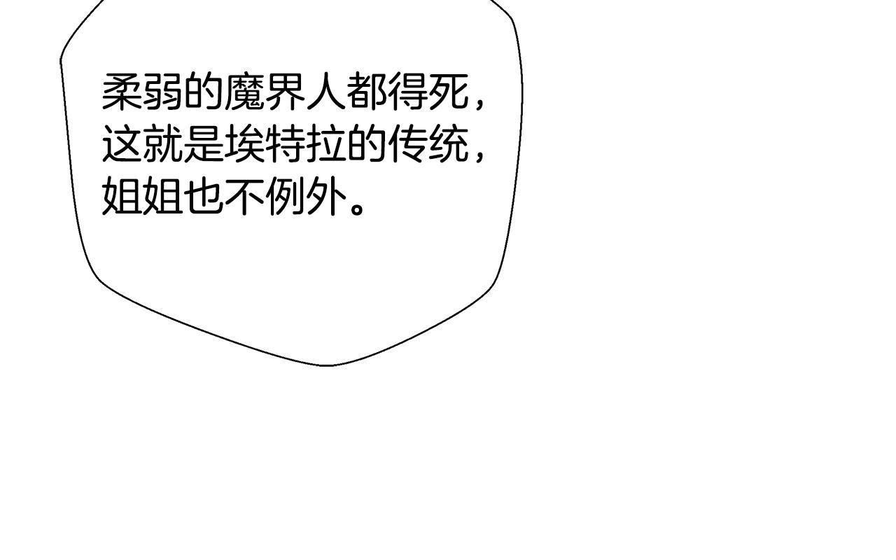 第54话 解开封印59