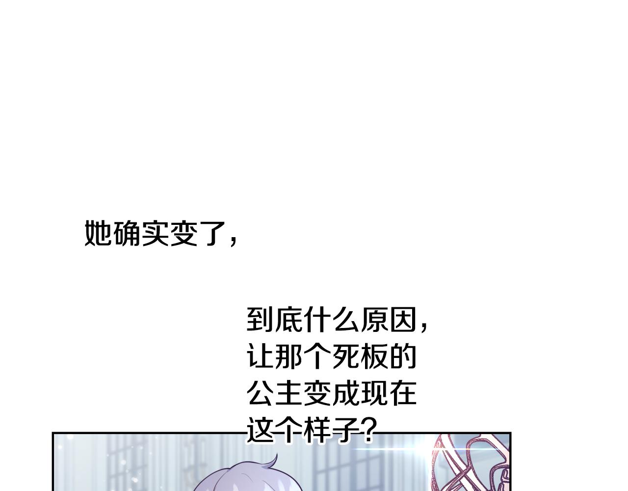第54话 解开封印63