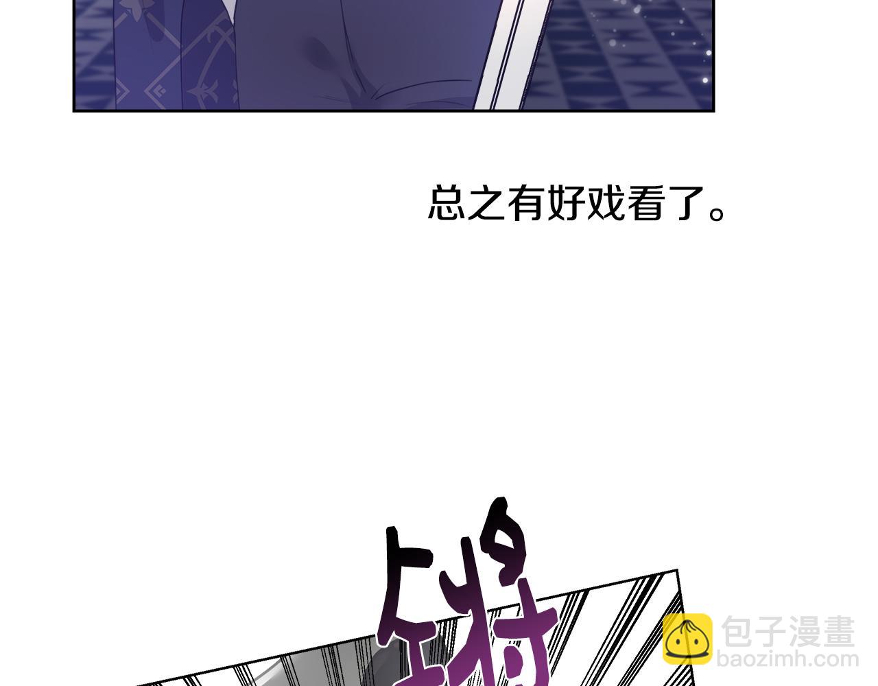 第54话 解开封印65