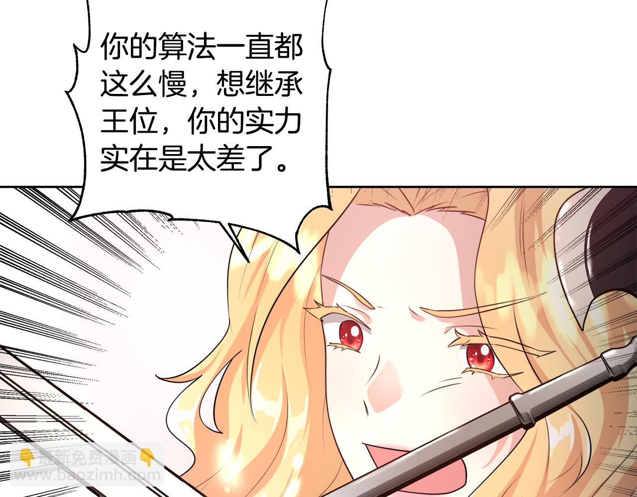 第54话 解开封印67
