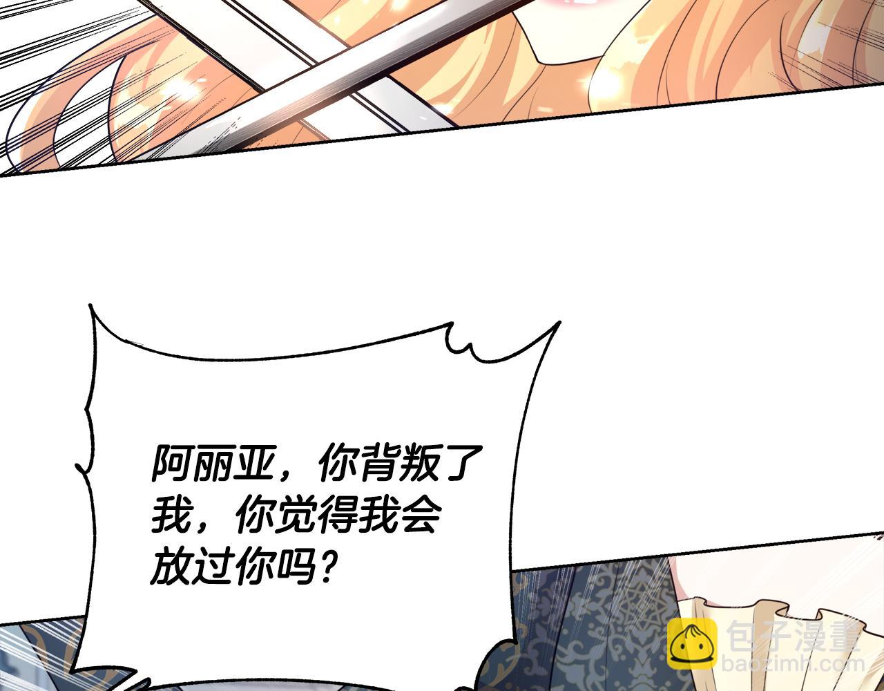 第54话 解开封印68