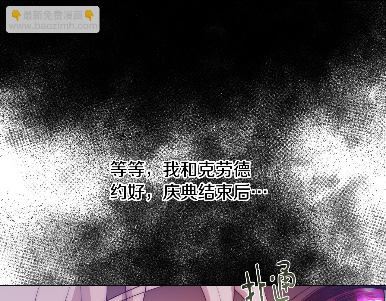 第54话 解开封印7