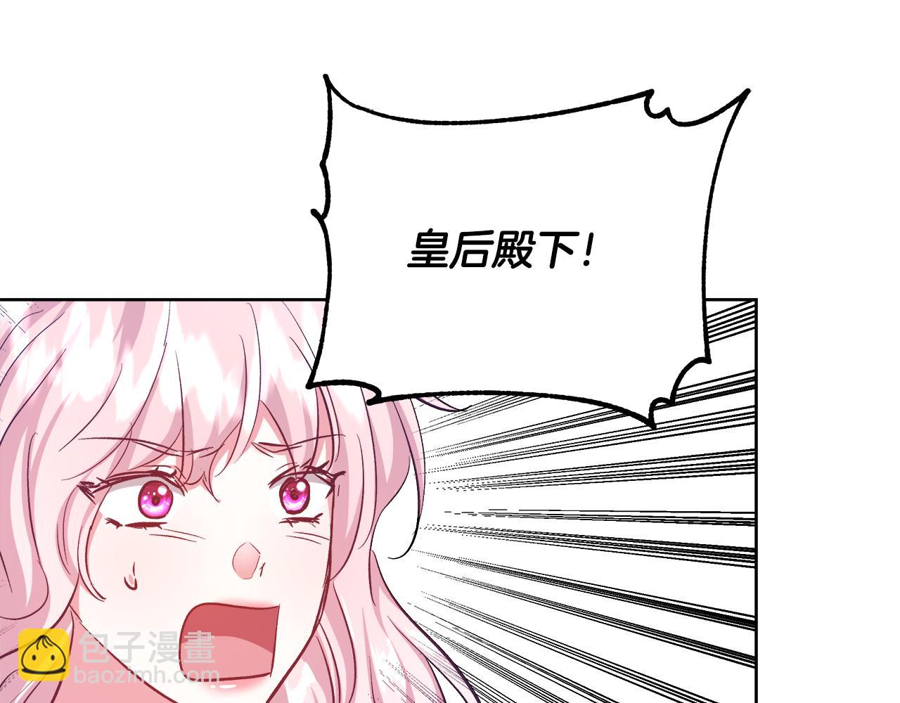第54话 解开封印70