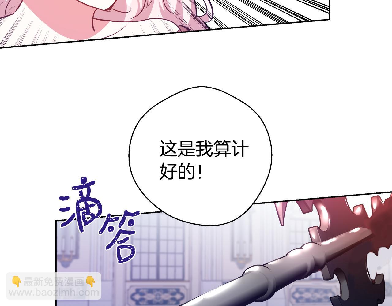 第54话 解开封印71