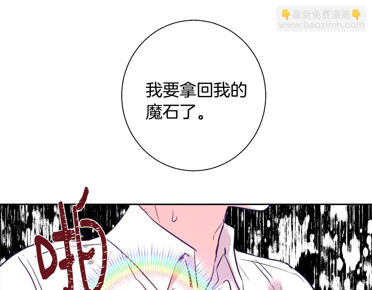 第54话 解开封印74