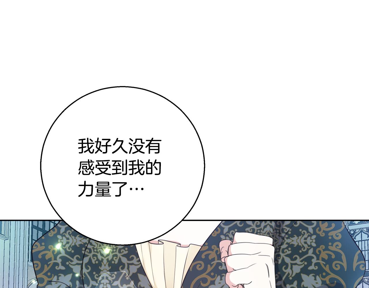 第54话 解开封印76