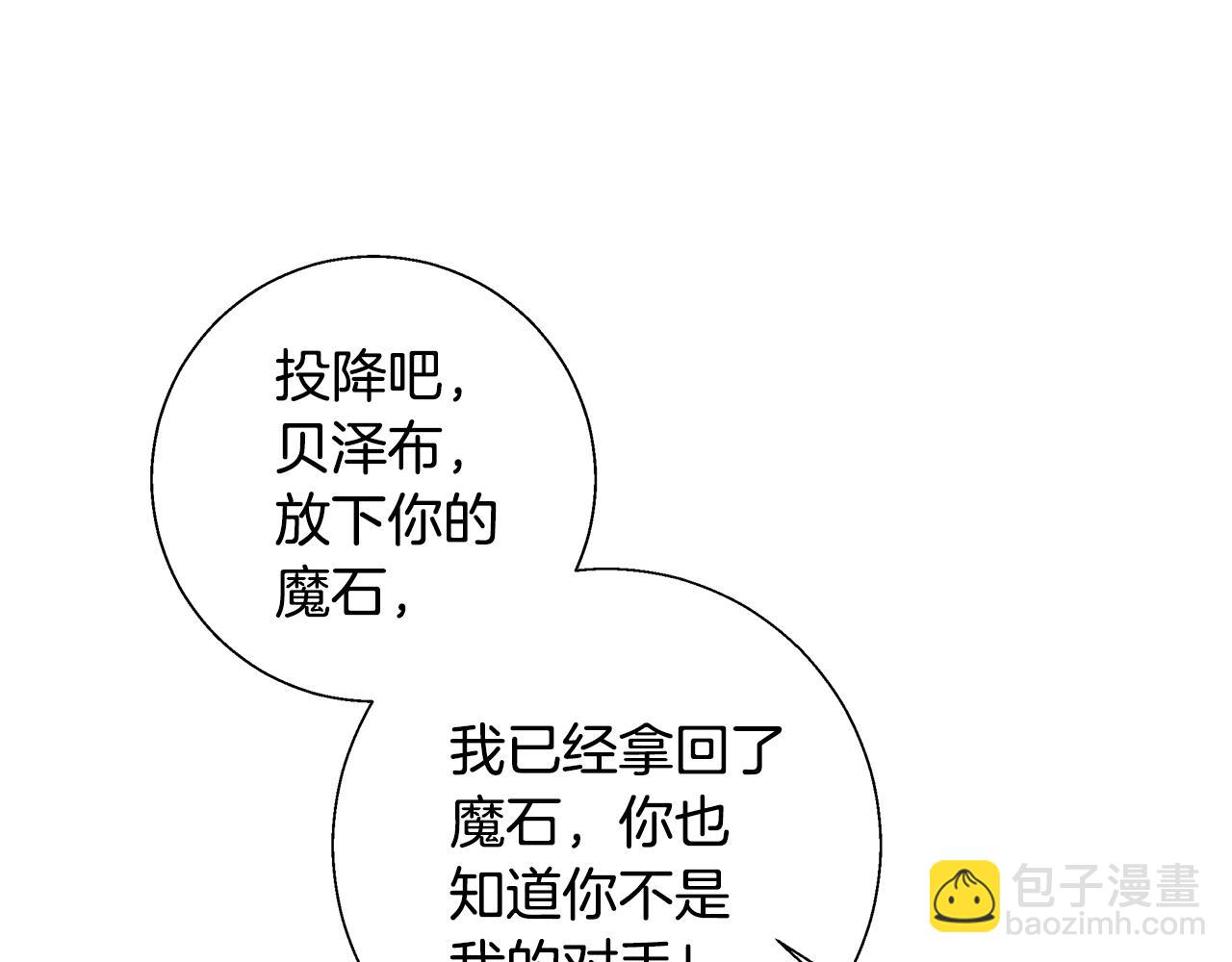 第54话 解开封印80