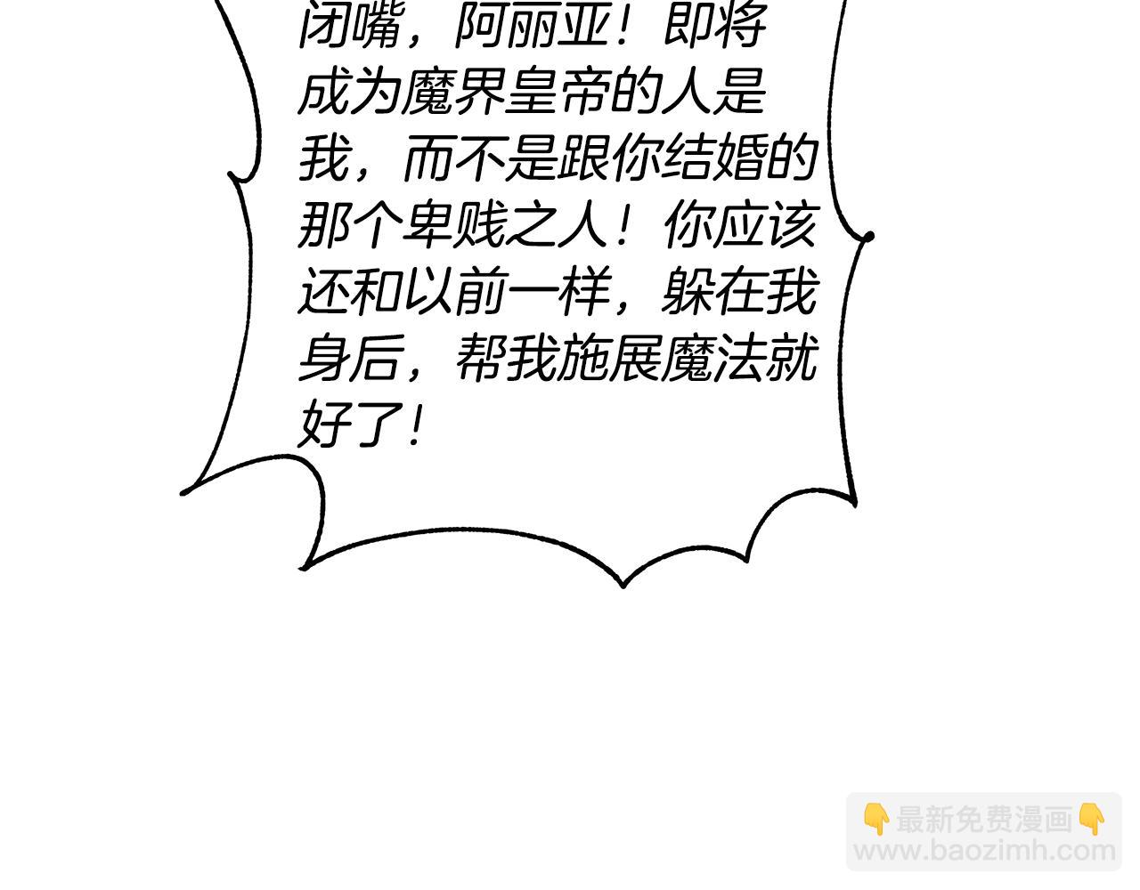 第54话 解开封印82