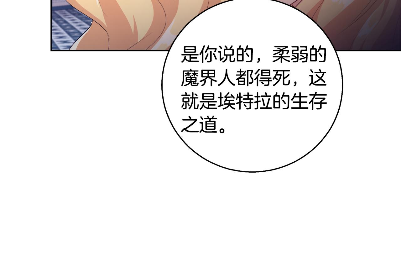 第54话 解开封印84