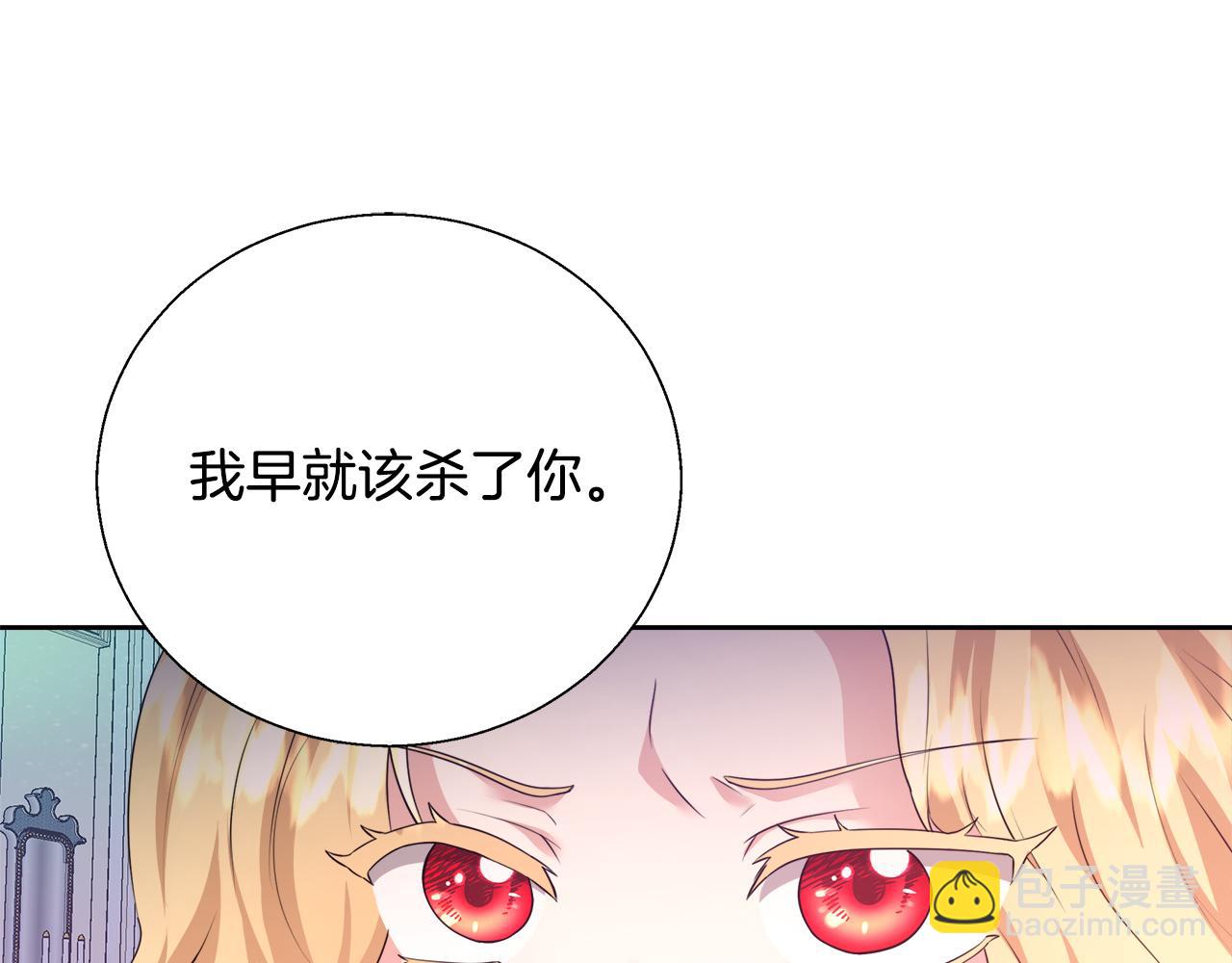 第54话 解开封印85