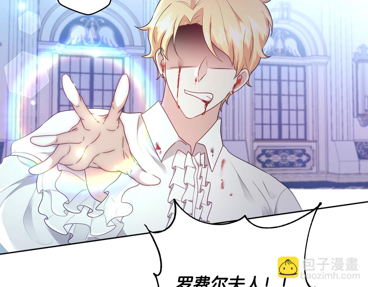 第54话 解开封印87