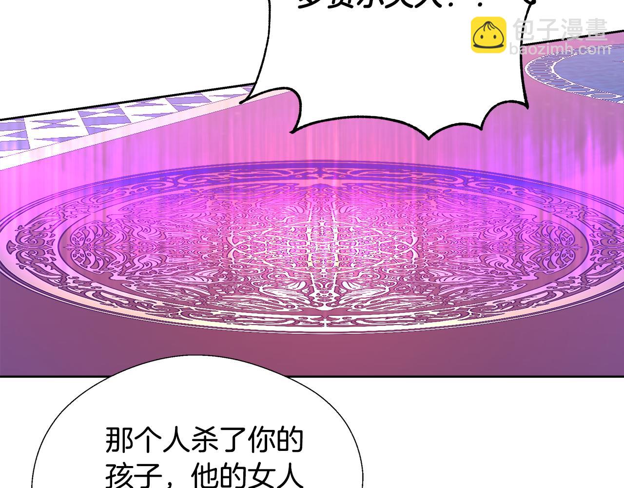 第54话 解开封印88