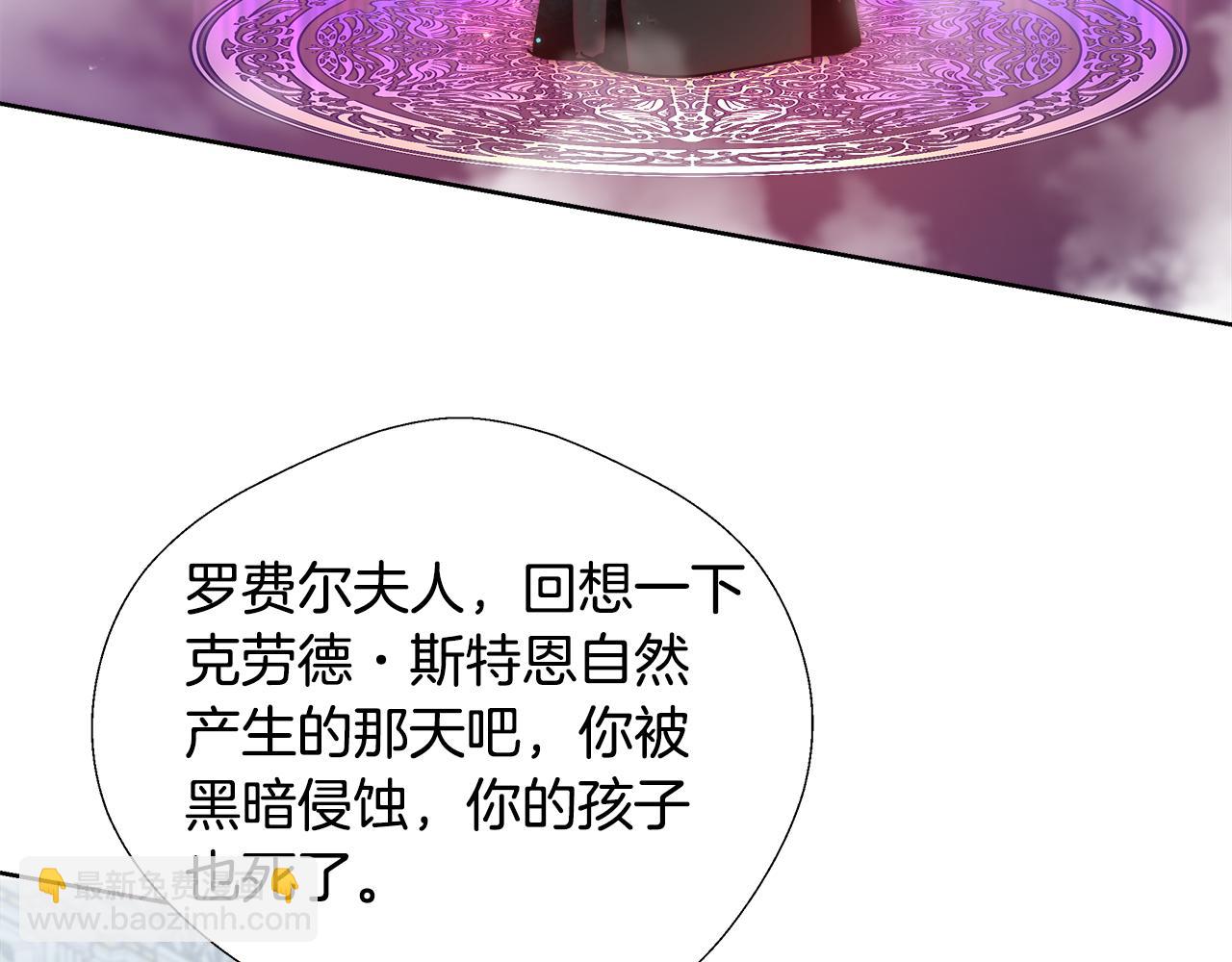 第54话 解开封印90