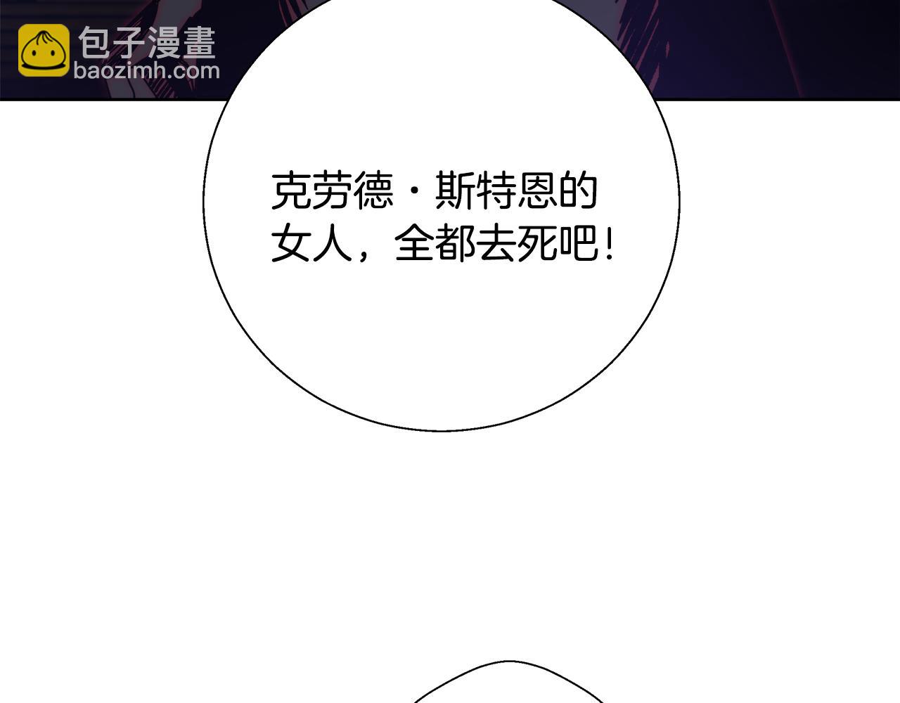 第54话 解开封印95
