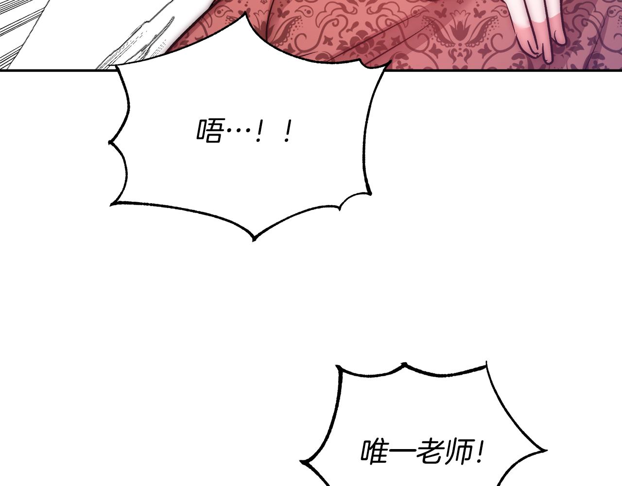 第54话 解开封印97
