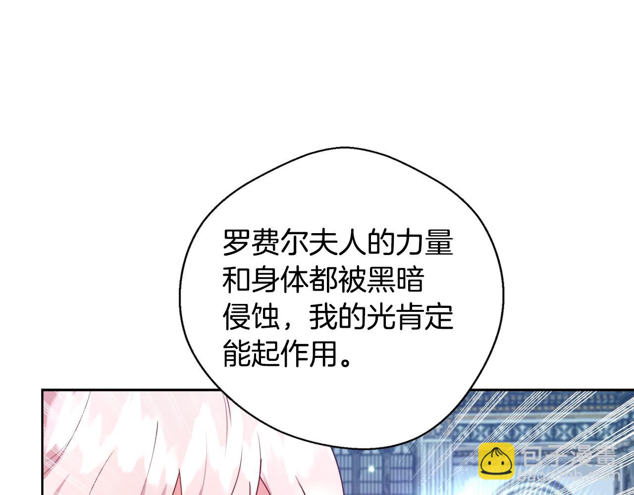 第54话 解开封印99