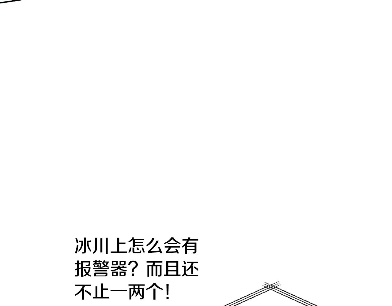 第56话 斯卡的往事10