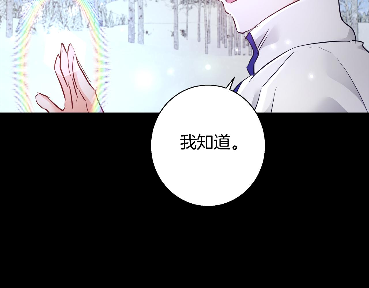 第56话 斯卡的往事102