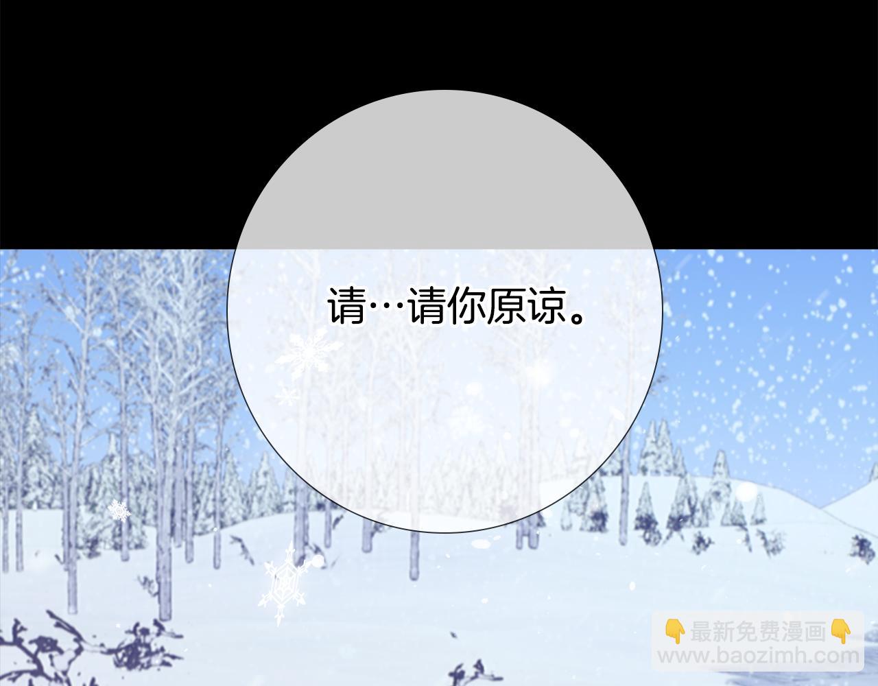 第56话 斯卡的往事107