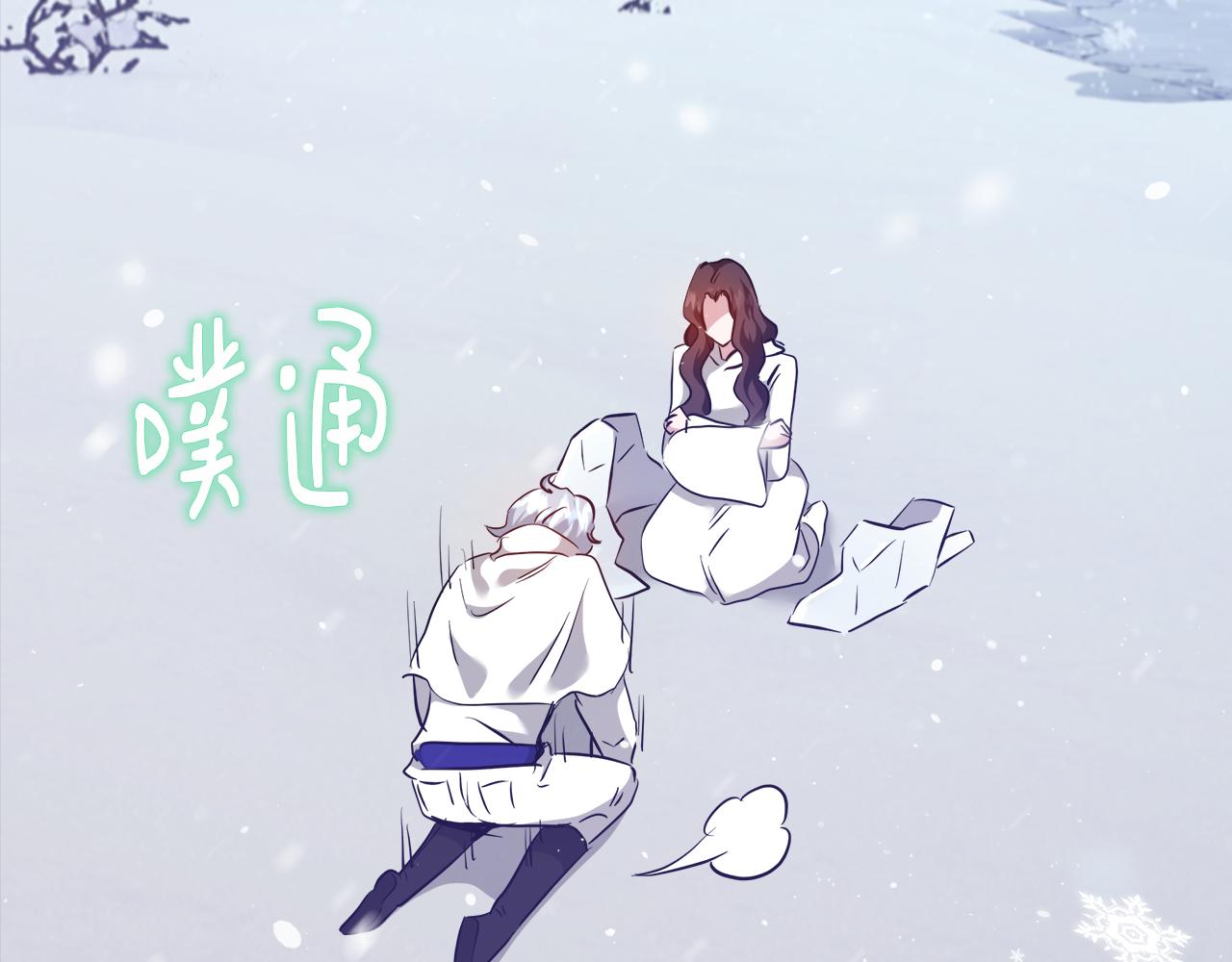 第56话 斯卡的往事108