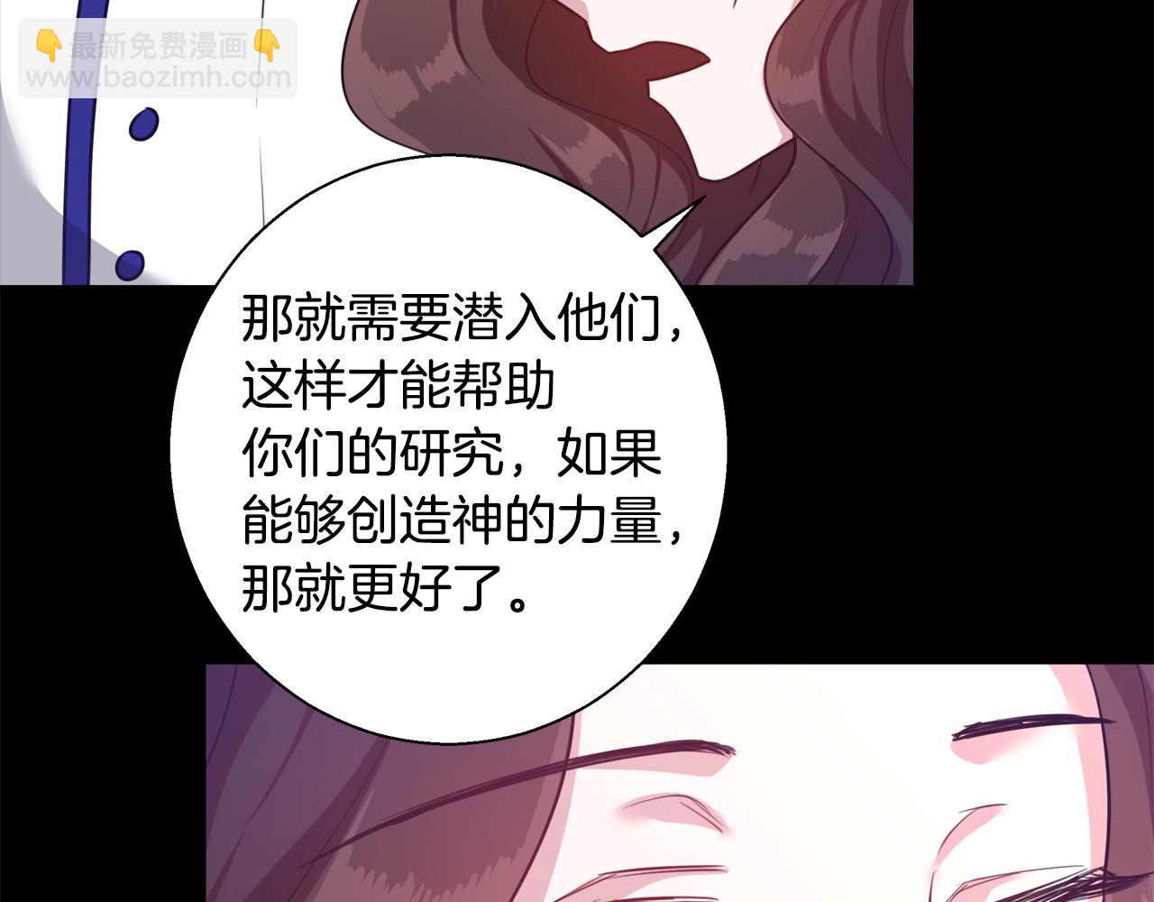 第56话 斯卡的往事116