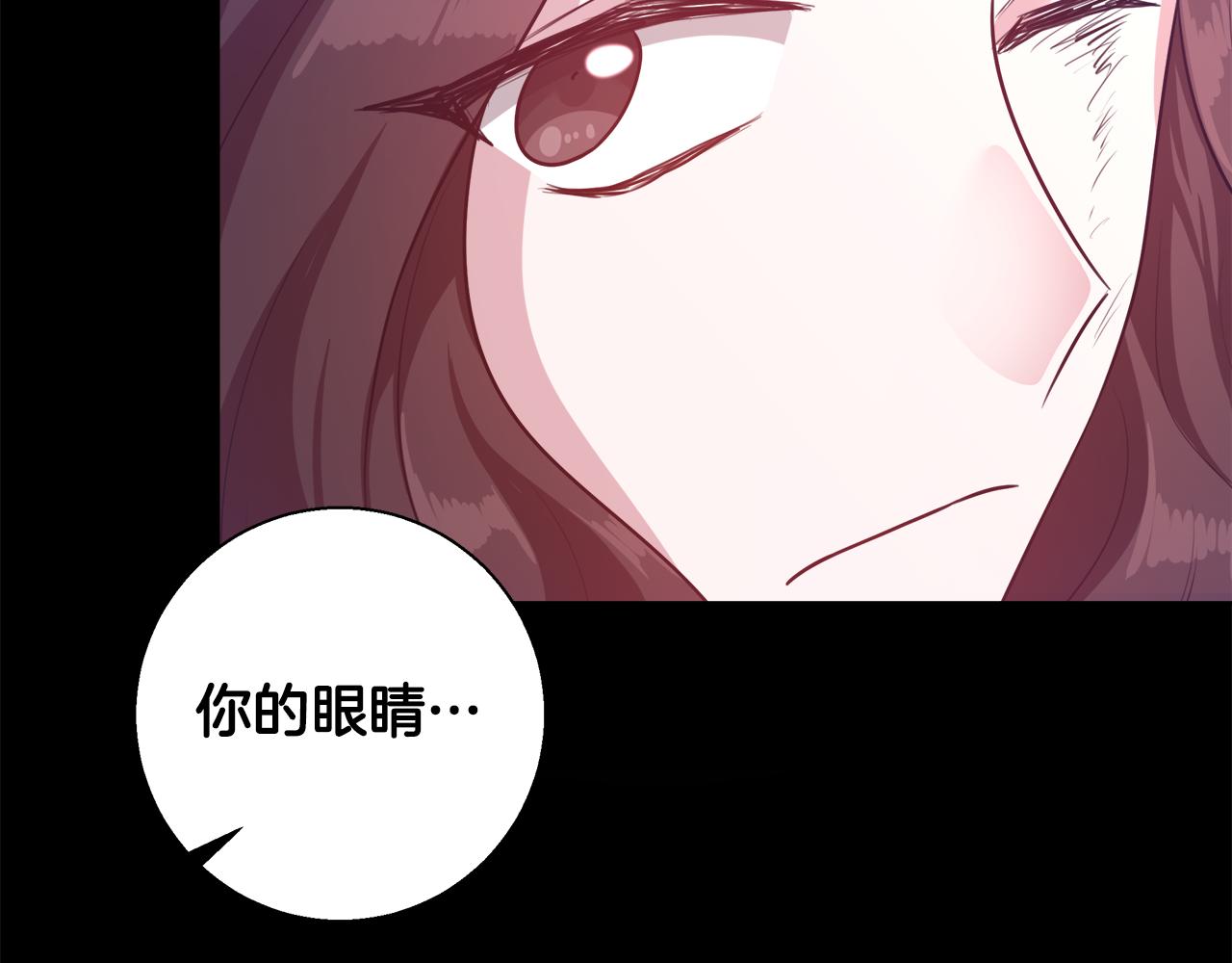 第56话 斯卡的往事117