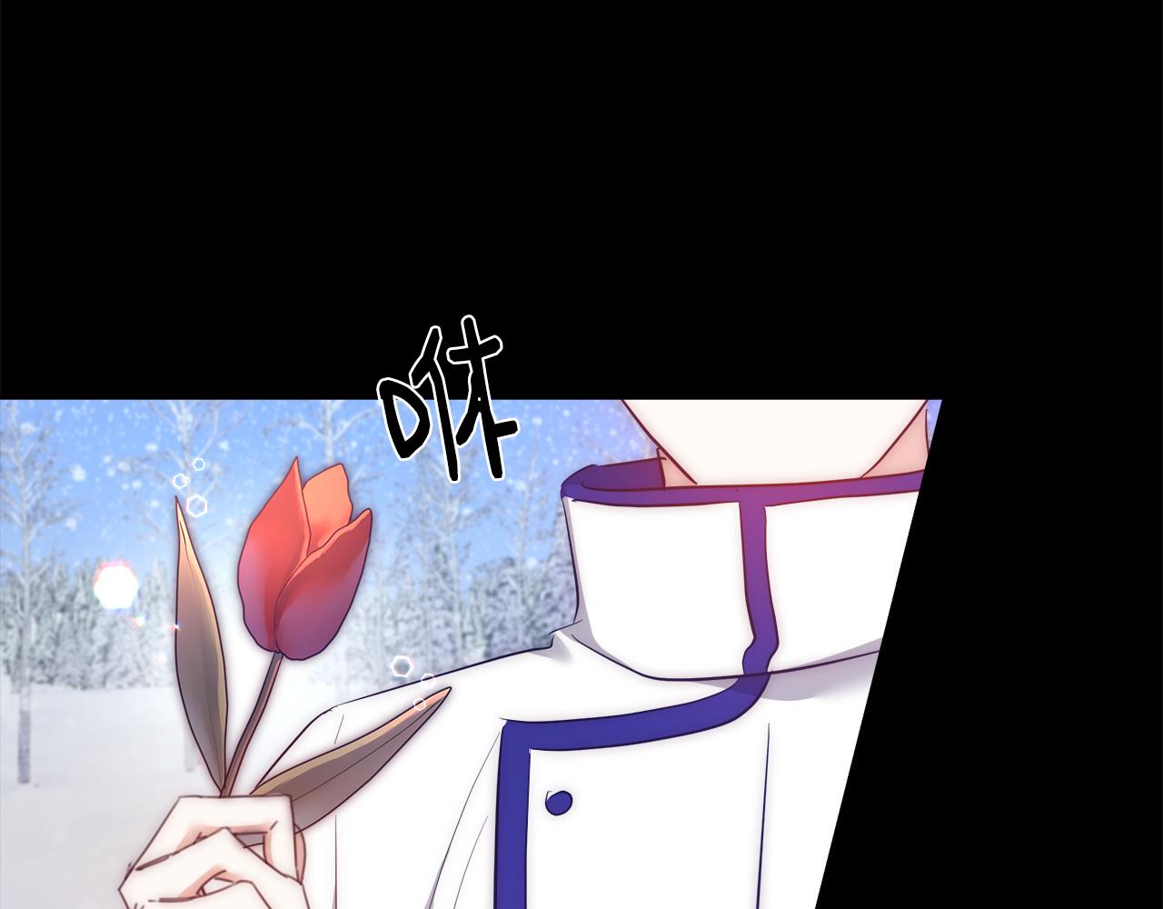 第56话 斯卡的往事121