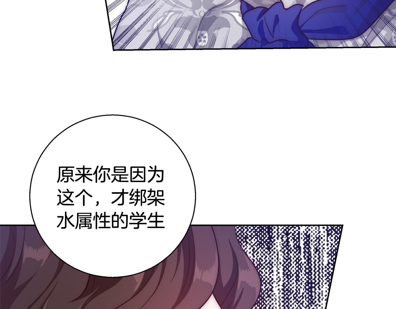 第56话 斯卡的往事128