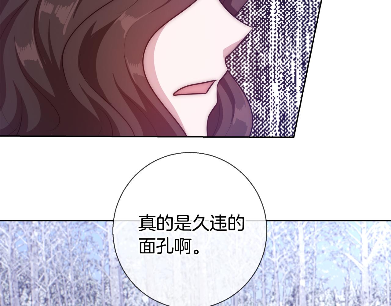 第56话 斯卡的往事129