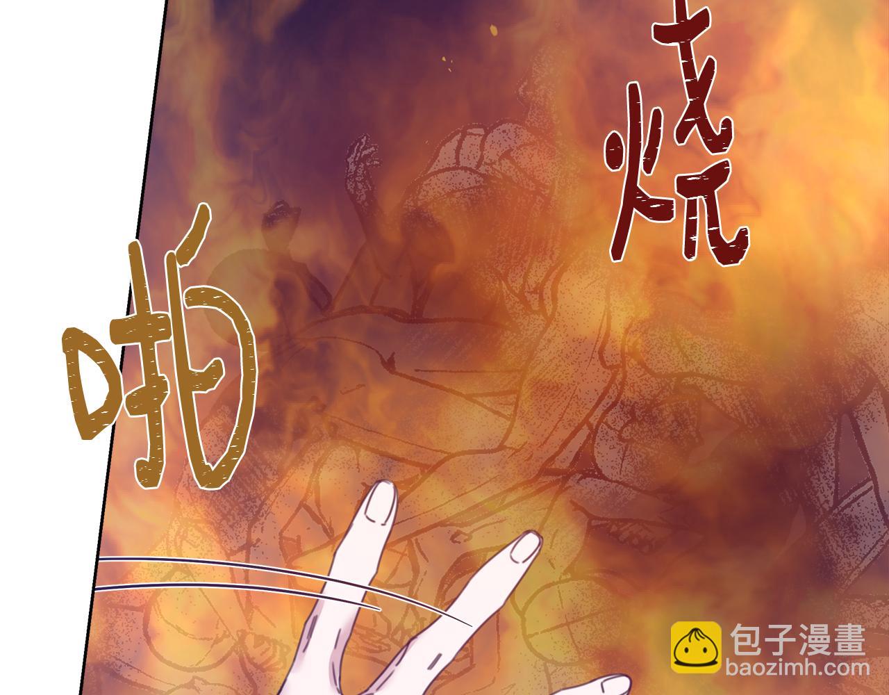 第56话 斯卡的往事138