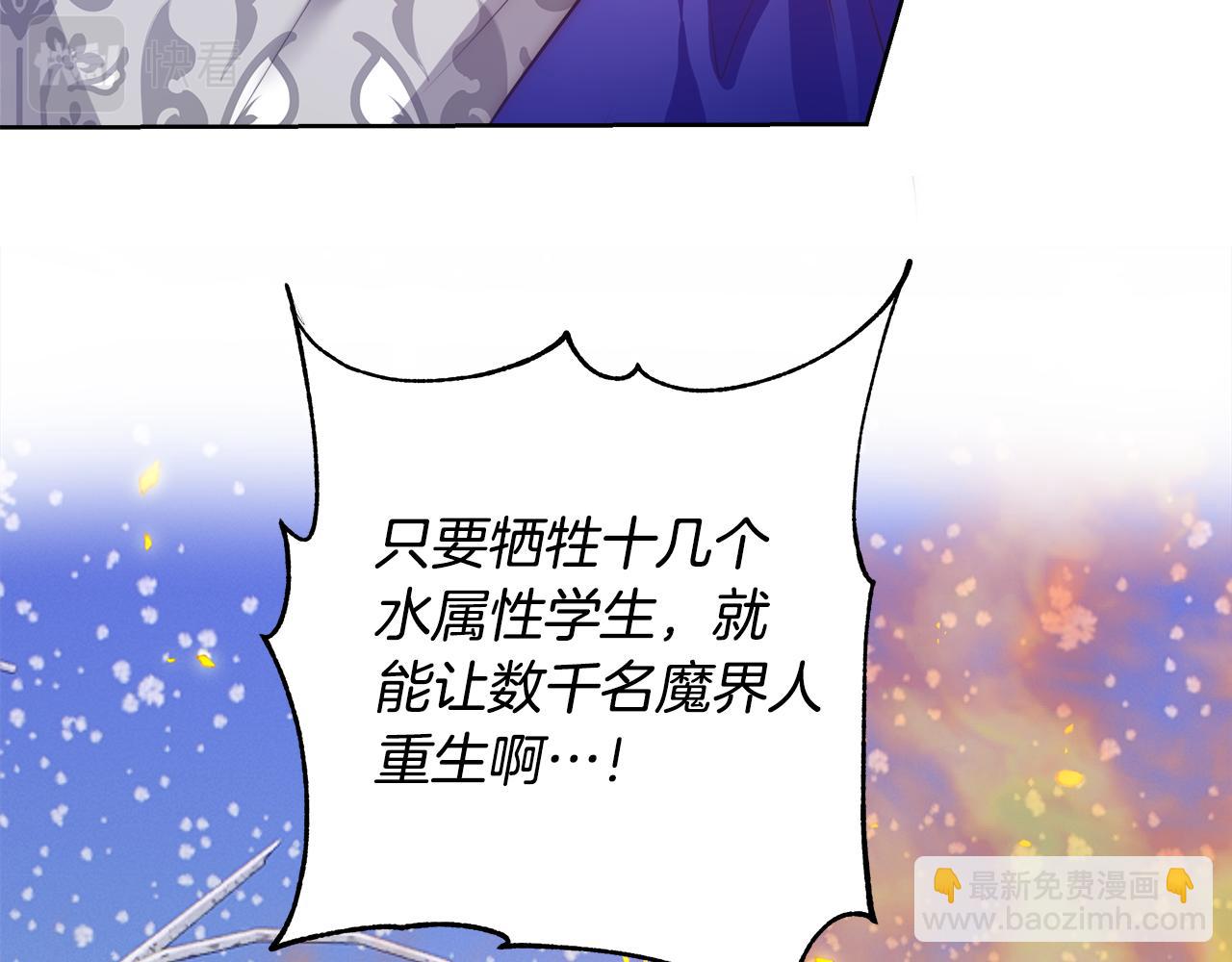 第56话 斯卡的往事141