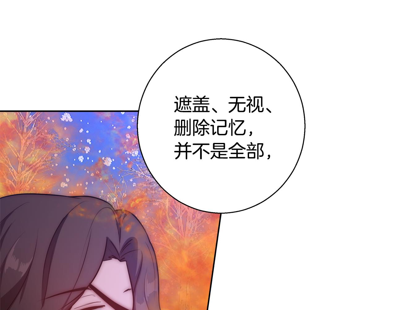 第56话 斯卡的往事146