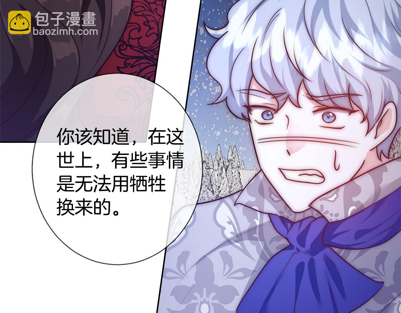 第56话 斯卡的往事148