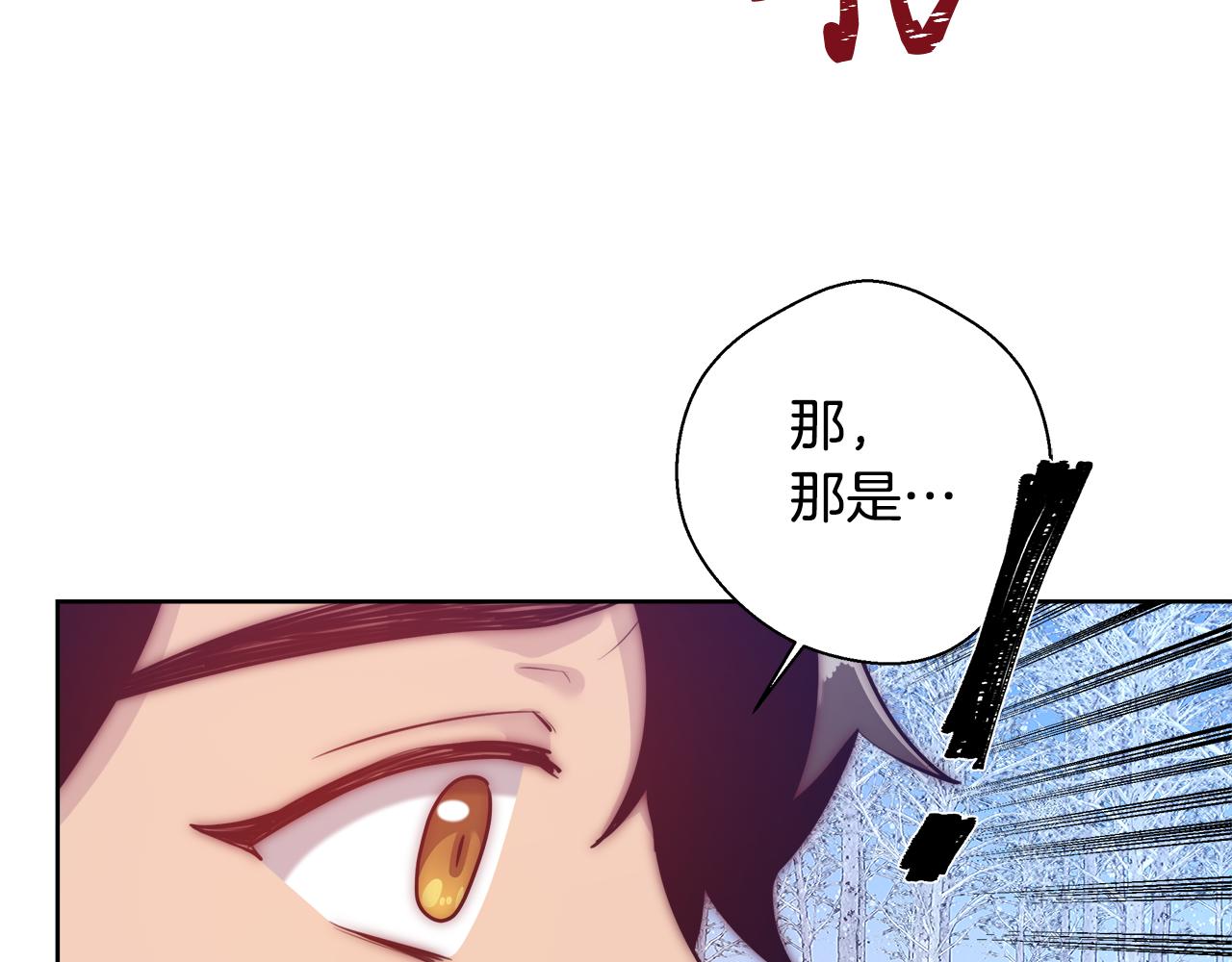 第56话 斯卡的往事153