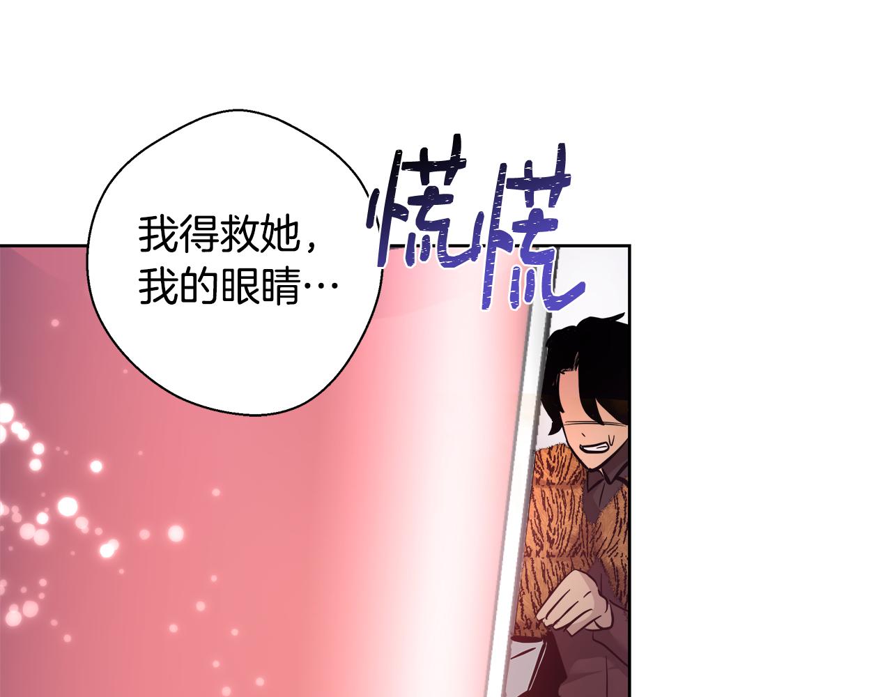 第56话 斯卡的往事157