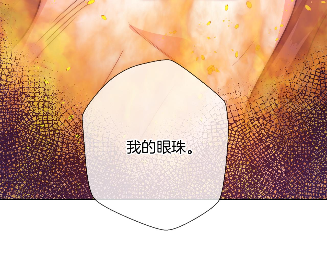第56话 斯卡的往事160