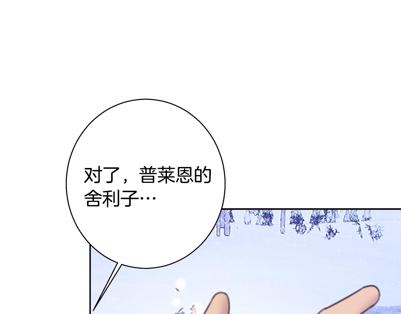 第56话 斯卡的往事163