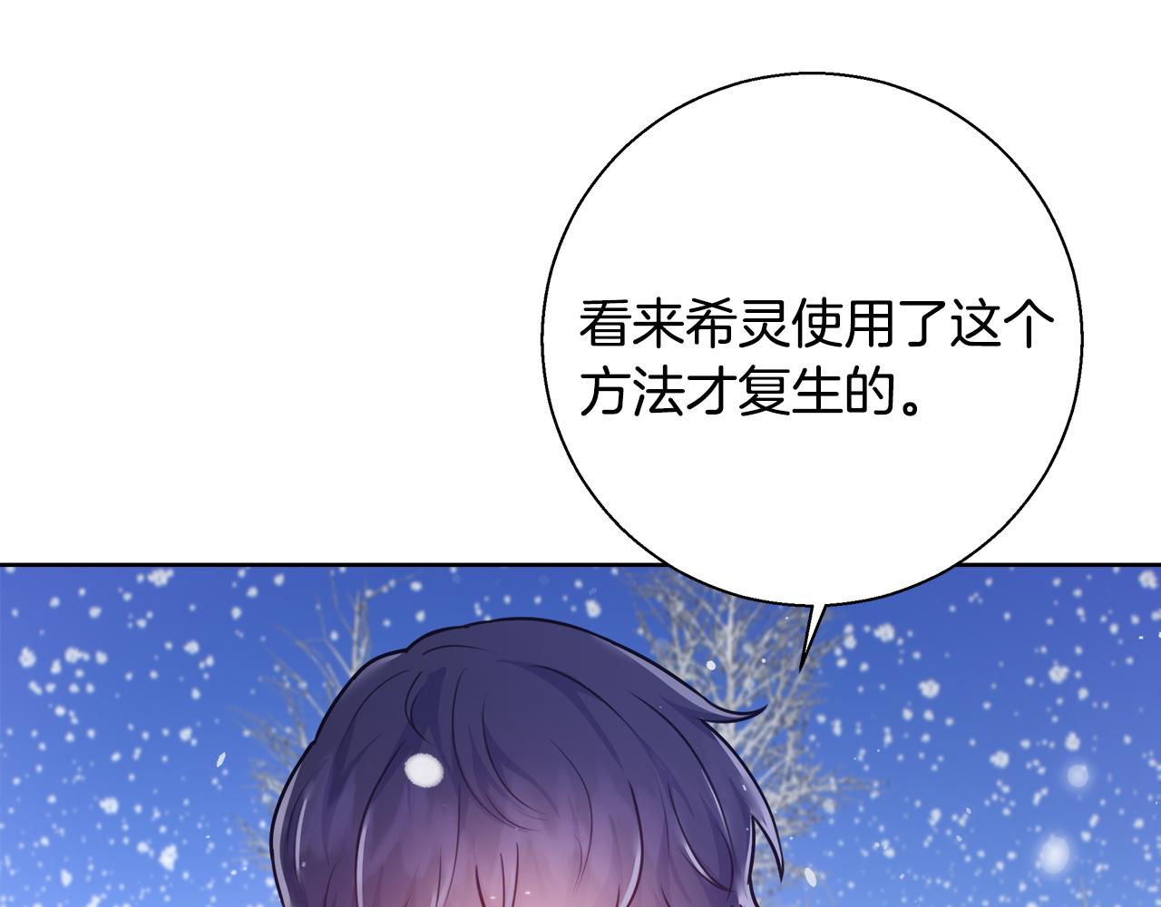 第56话 斯卡的往事168