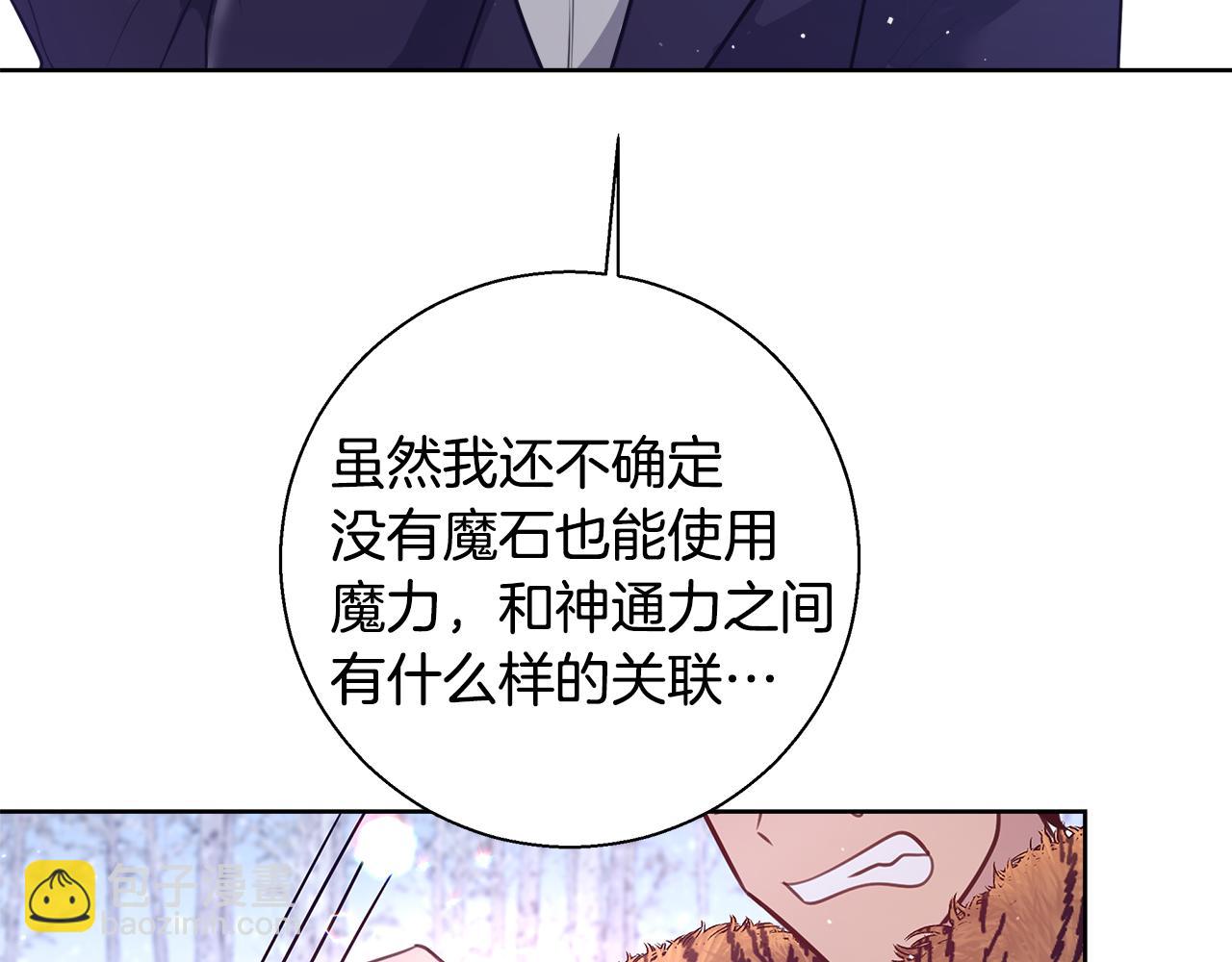 第56话 斯卡的往事170