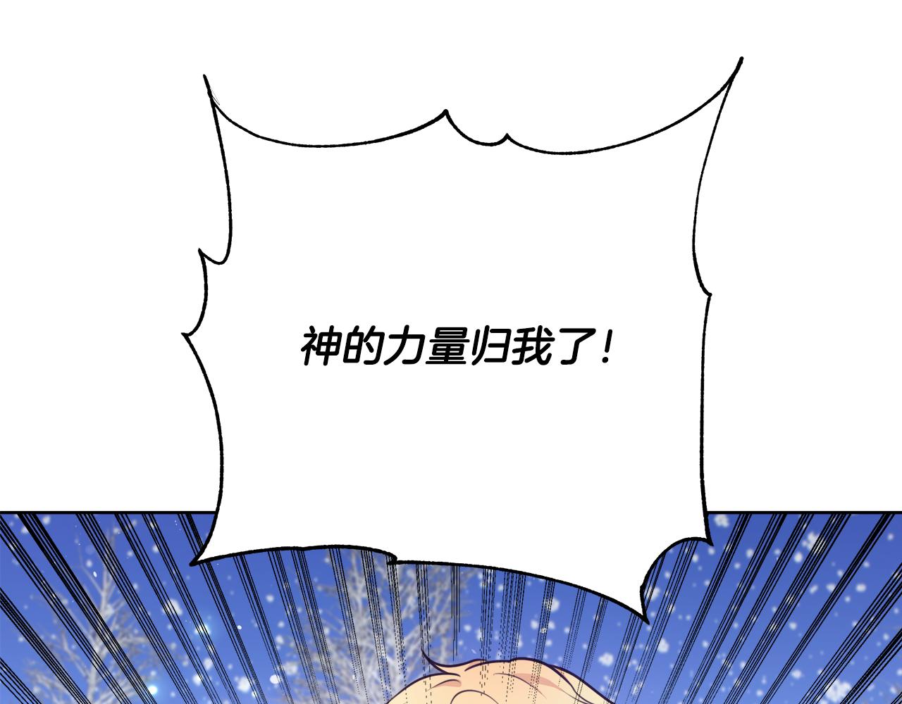 第56话 斯卡的往事173