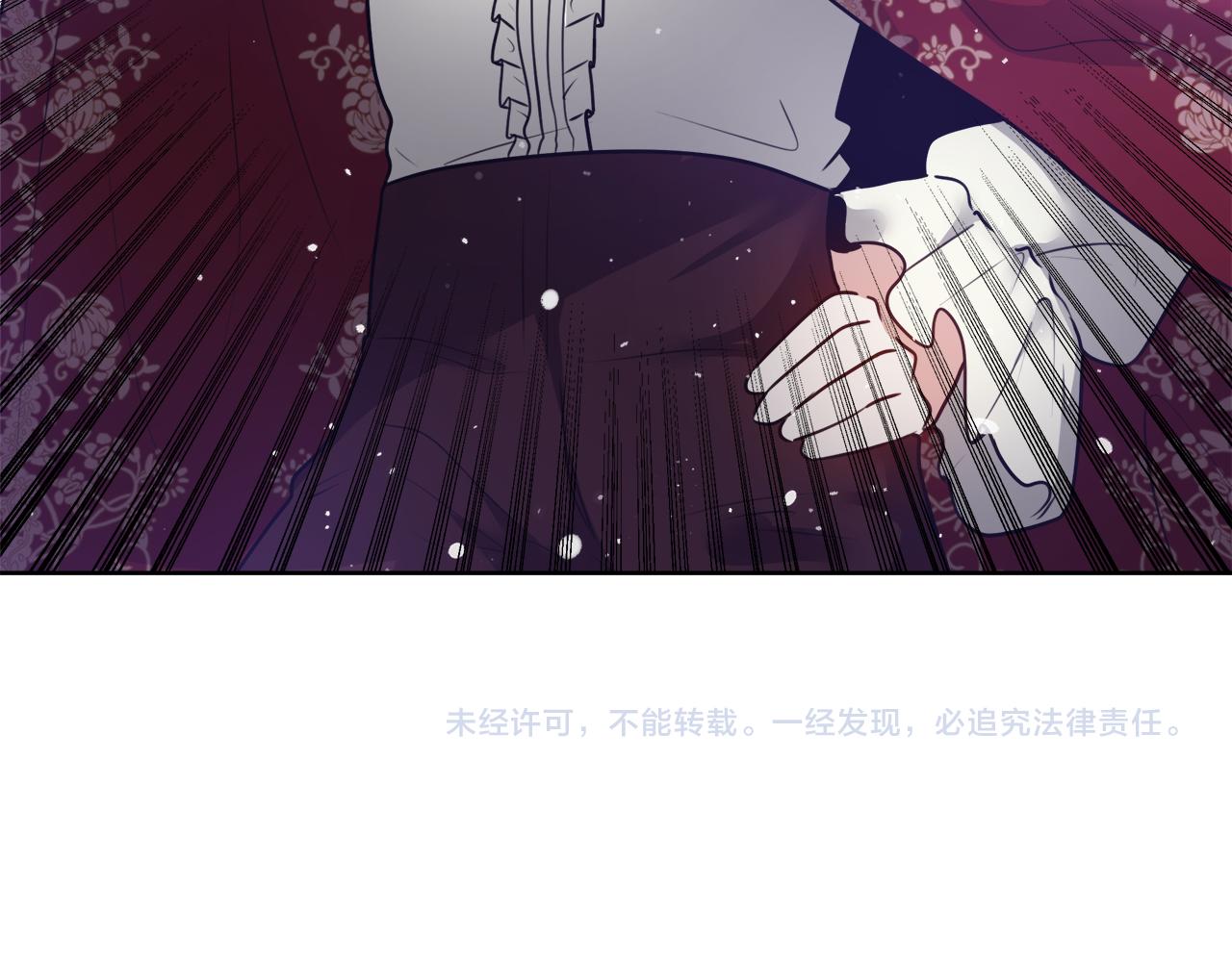 第56话 斯卡的往事175
