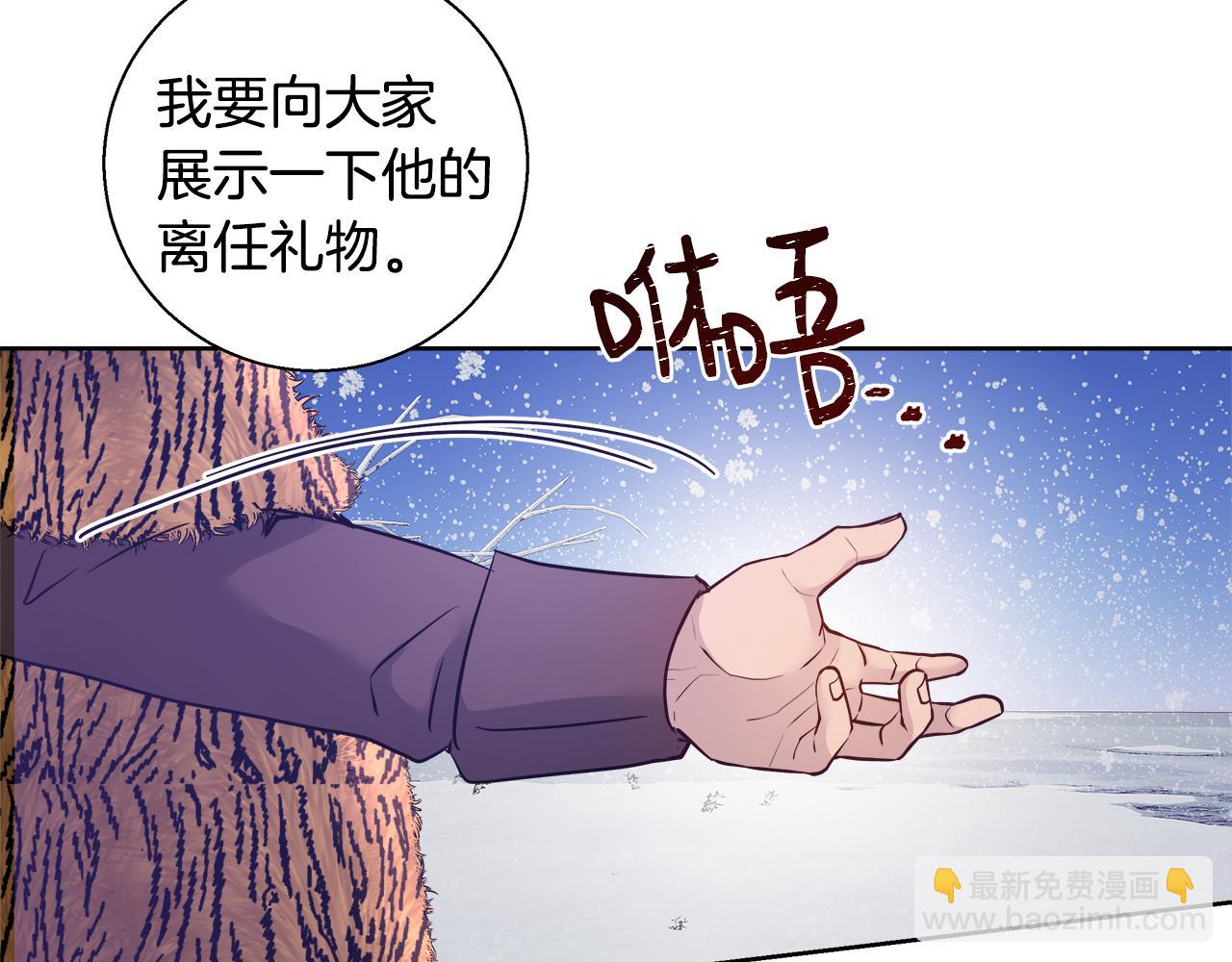 第56话 斯卡的往事21