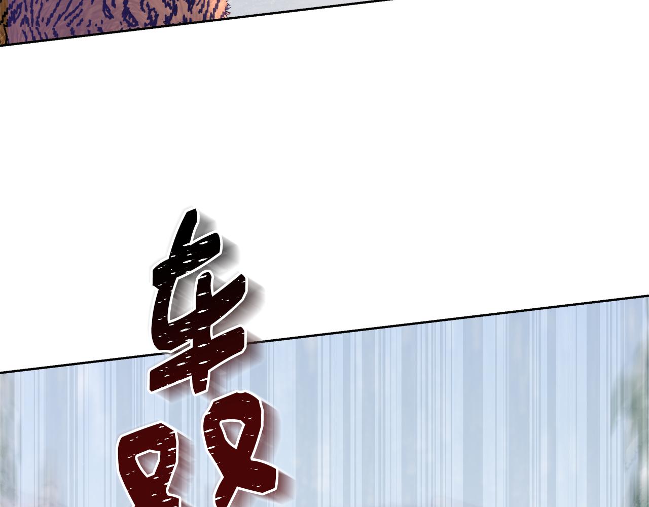 第56话 斯卡的往事22