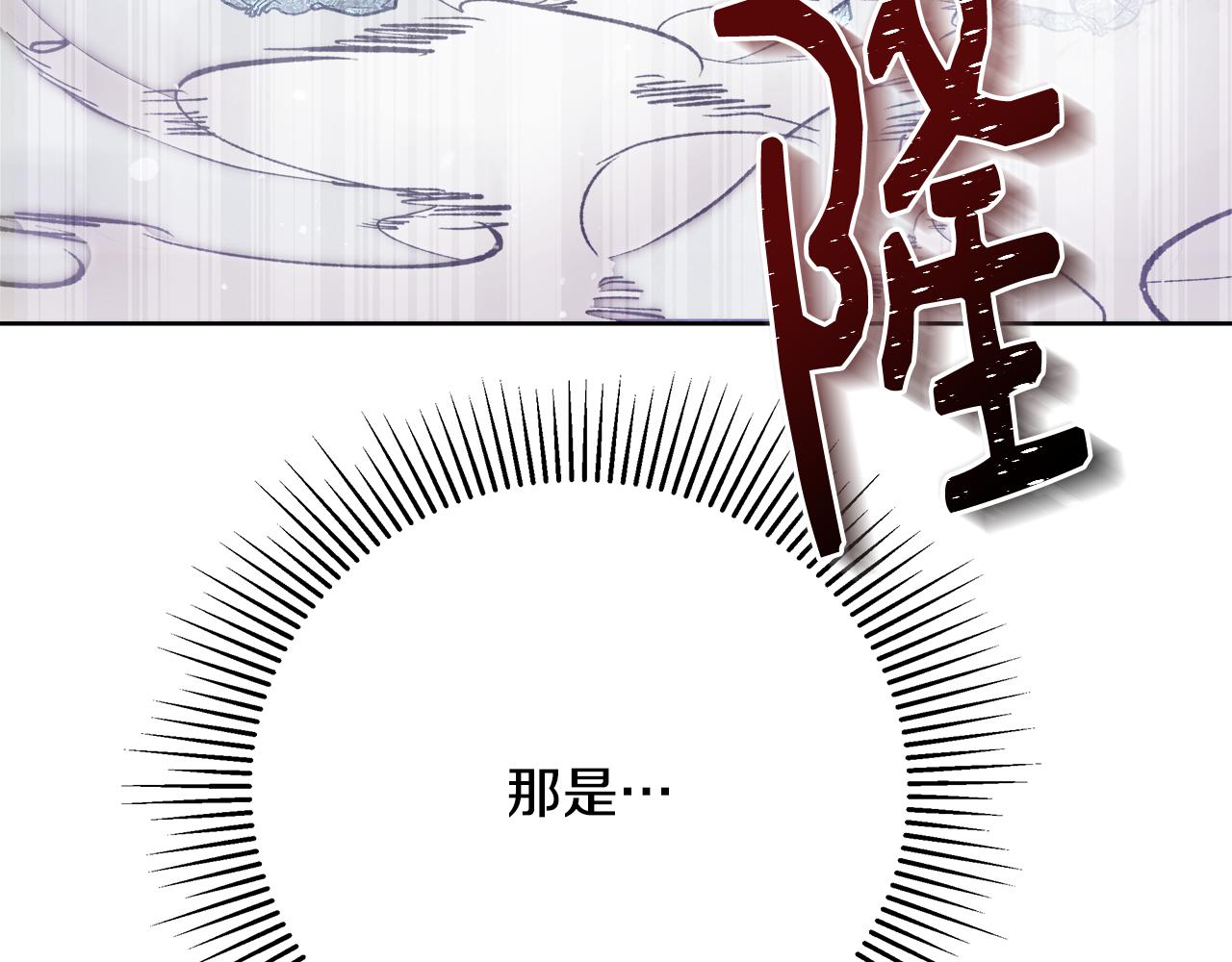 第56话 斯卡的往事24