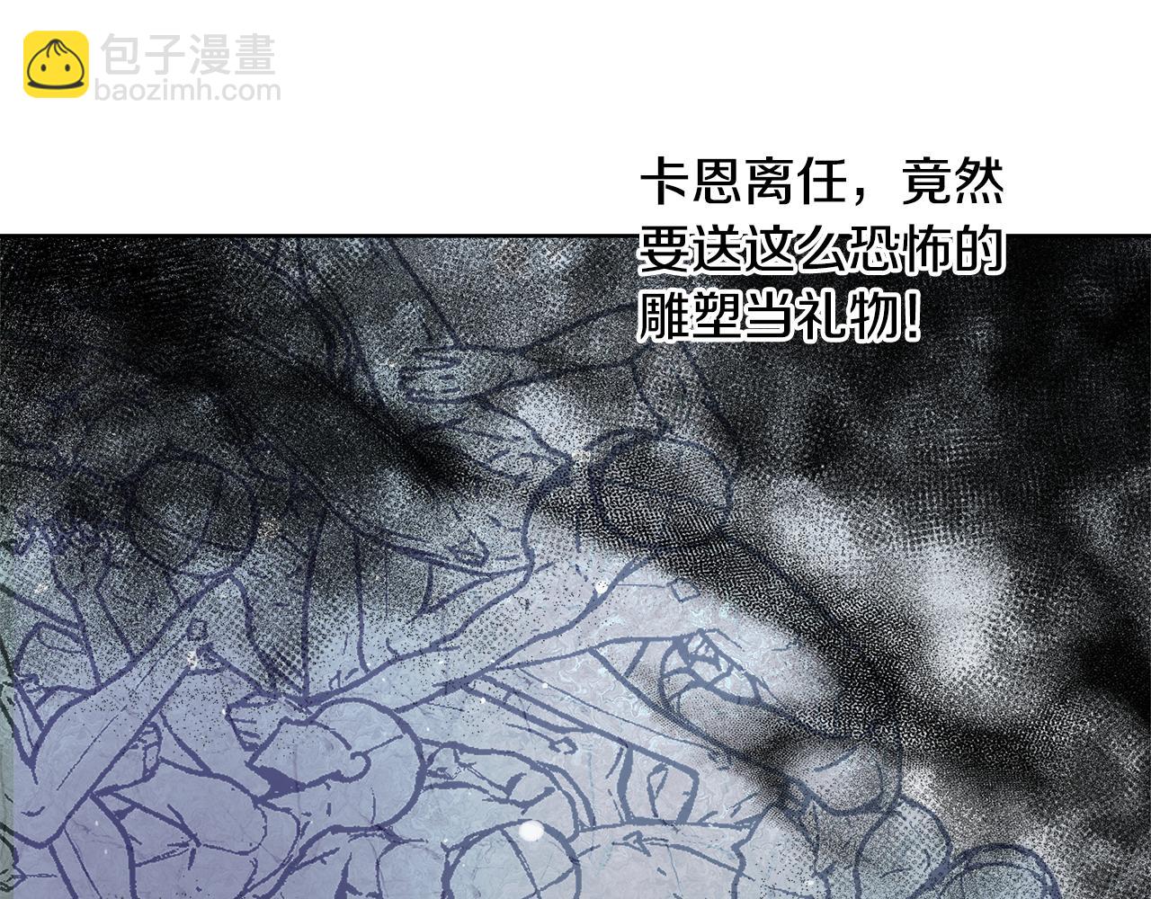 第56话 斯卡的往事27