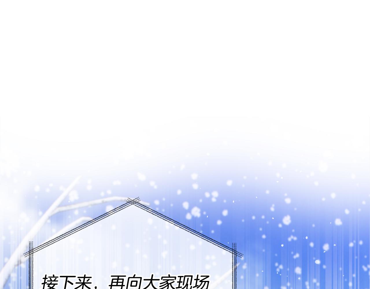 第56话 斯卡的往事29