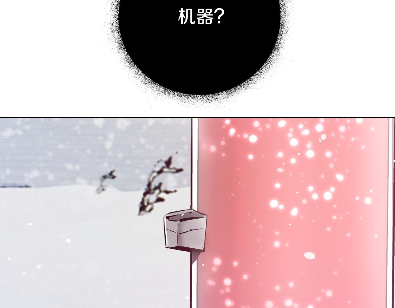 第56话 斯卡的往事33