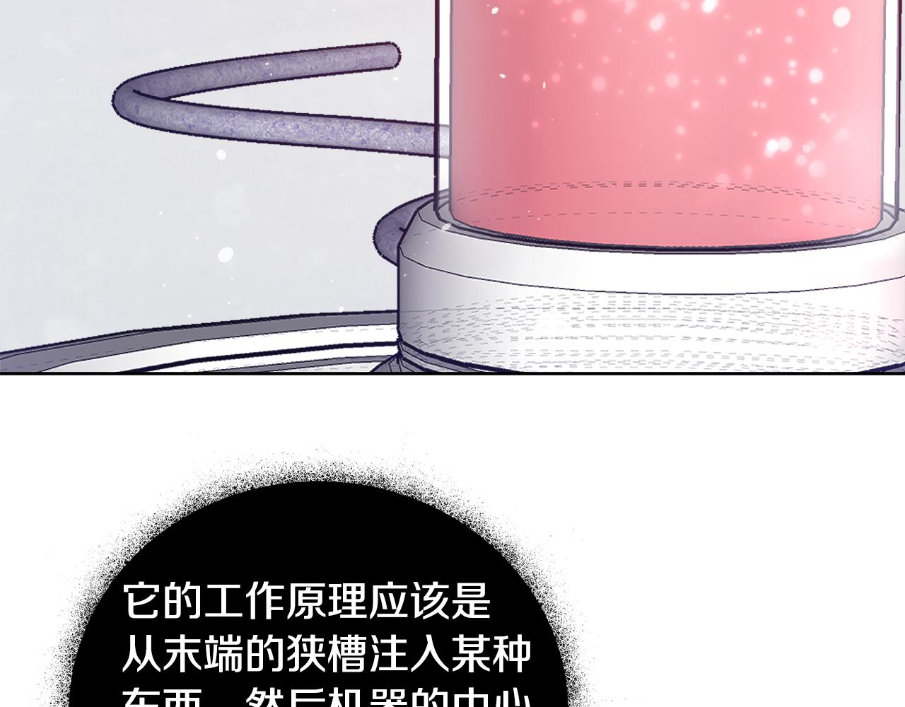 第56话 斯卡的往事34